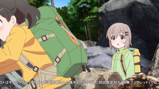 ヤマノススメ サードシーズン 第11話場面カット016