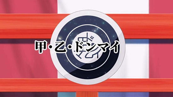 江戸前エルフ 12話場面カット003