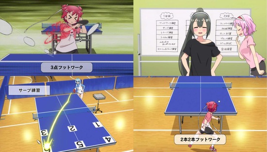 灼熱の卓球娘 11話画像sample_007