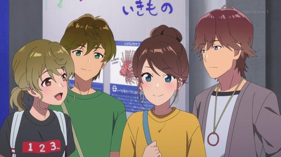 白い砂のアクアトープ 4話場面カット037