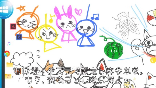 D4DJ All Mix 6話場面カット025