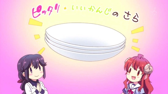 まちカドまぞく 10話場面カット027