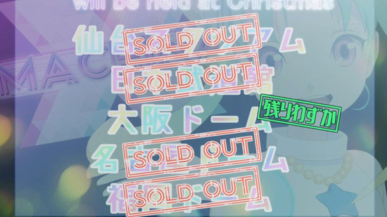 Wake Up, Girls! 新章 12話番組カット018