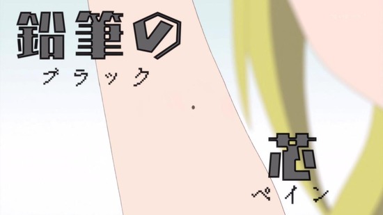 女子高生の無駄づかい 7話番組カット004