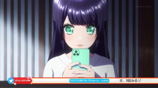 D4DJ First Mix 9話場面カット006