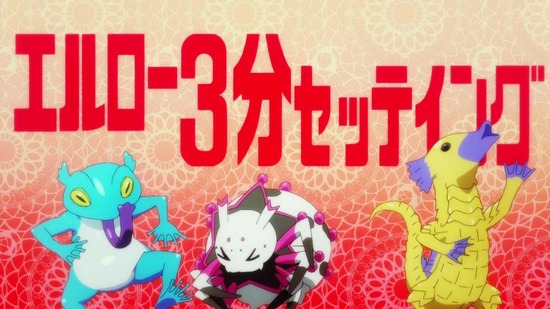 蜘蛛ですが なにか 6話 勇者と 魔王 ウナギを焼いて喰う蜘蛛の魔物 私 w もぐもく独り言 蜘蛛ですが なにか 6話 勇者と 魔王 ウナギを焼いて喰う蜘蛛の魔物 私 w もぐもく独り言