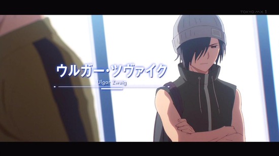 彼方のアストラ １話番組カット012