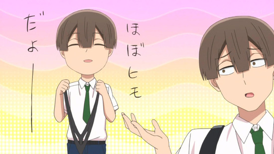 手品先輩９話番組カット033