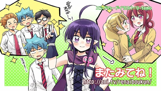 恋愛暴君 4話場面カット_032