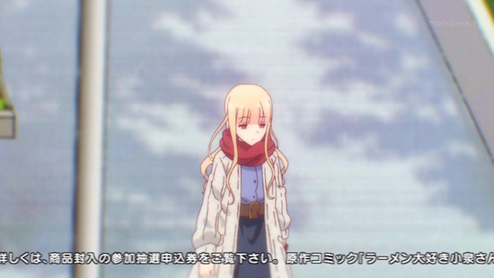 ラーメン大好き小泉さん 最終回12話場面カット003