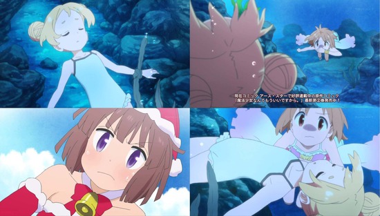 魔法少女なんてもういいですから。 11話画像sample_008