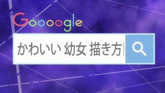 かくしごと　２話場面カット049