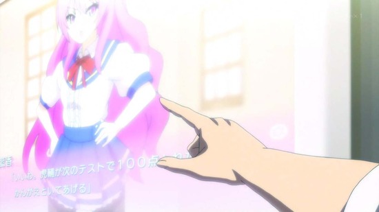 理系が恋に落ちたので証明してみた。 10話場面カット024