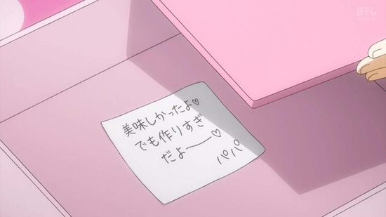 ちはやふる3 22話場面カット029