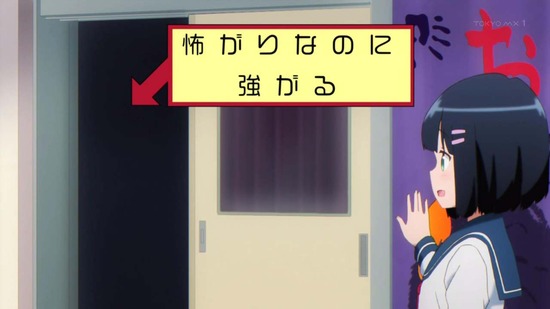 となりの吸血鬼さん 9話場面カット011