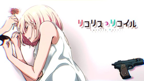 リコリス・リコイル 13話場面カット056