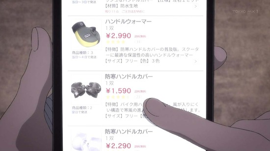 スーパーカブ 8話場面カット026