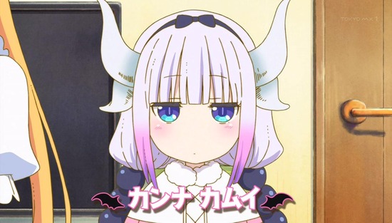 小林さんちのメイドラゴン 2話場面Sample_007
