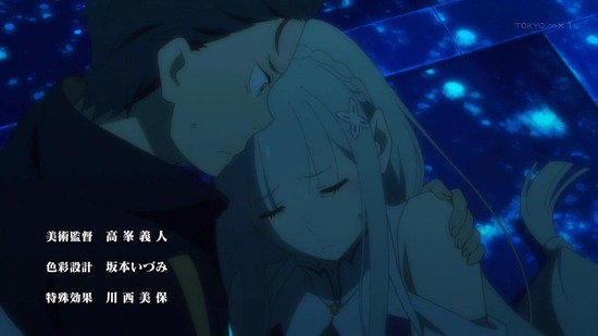 Reゼロから始める異世界生活 31話場面カット001