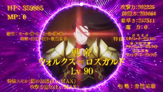 慎重勇者10話番組カット015