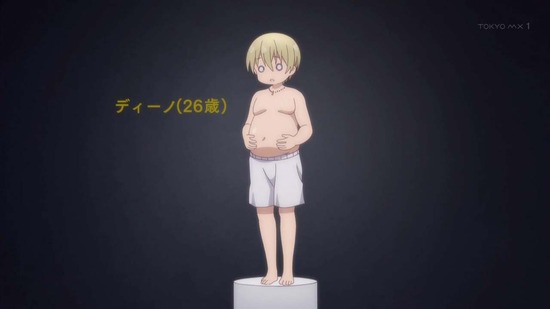 ブレンド・S 9話番組カット035