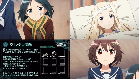 ブレイブウィッチーズ 9話画像sample_005