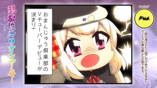 叛逆性ミリオンアーサー番組カット032