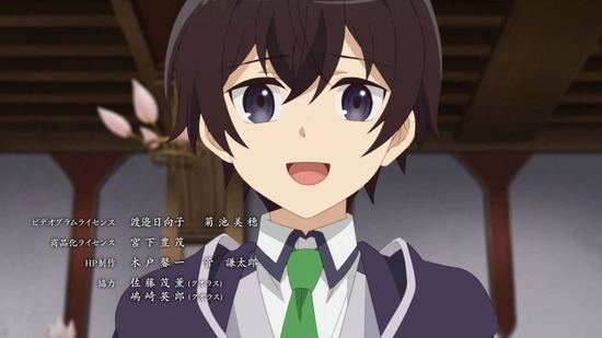最強陰陽師の異世界転生記 7話場面カット038