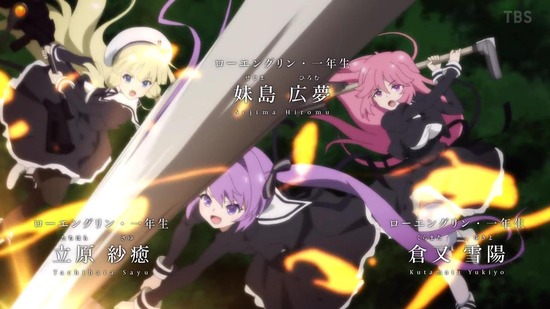 アサルトリリィ 12話場面カット027