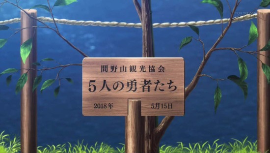 サクラクエスト 最終回25話場面カット_023
