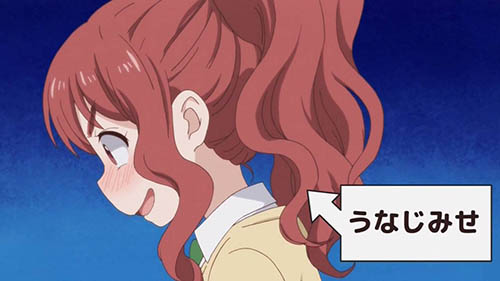 恋愛ラボ 第3話
