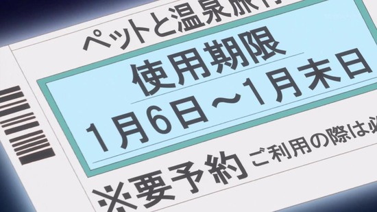 かくしごと 10話場面カット006