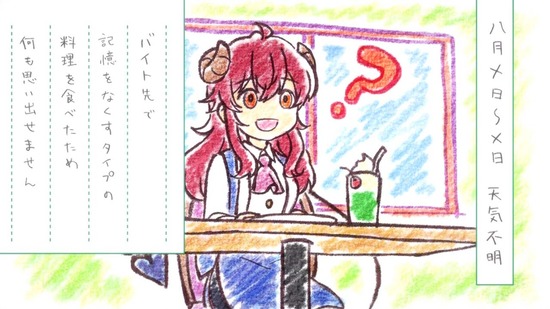 まちカドまぞく 2丁目　７話場面カット020