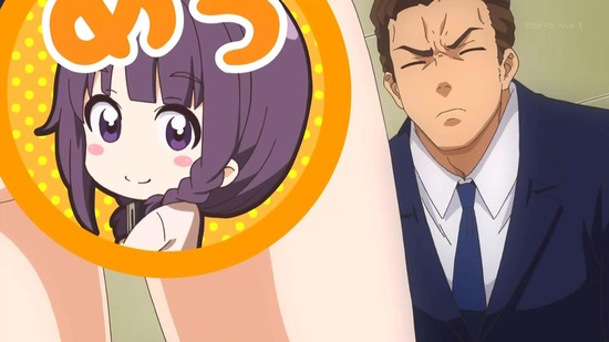 なんでここに先生が!? 8時限目番組カット033