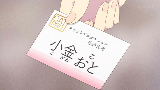 おちこぼれフルーツタルト 11話場面カット009