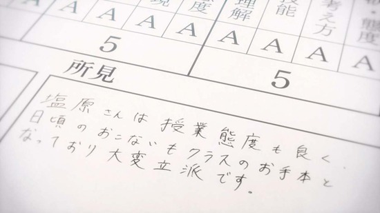 つうかあ 3話番組カット029
