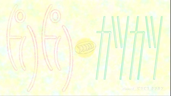 スキップとローファー　４話場面カット024