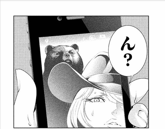 監獄学園23sample_010