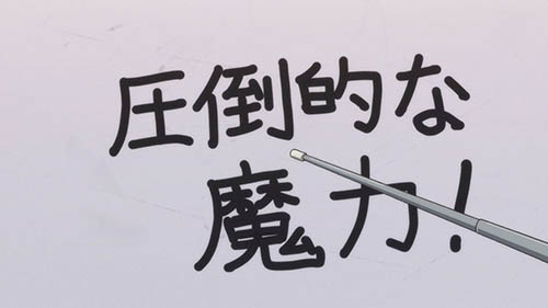 帰宅部活動記録 5話