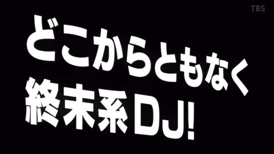 まちカドまぞく 2丁目　７話場面カット008