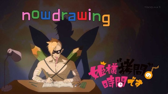 姫様“拷問”の時間です　１１話場面カット008