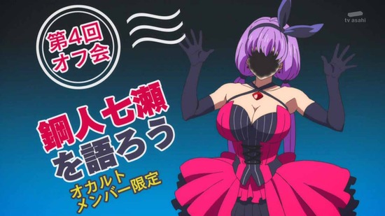 虚構推理 7話場面カット021