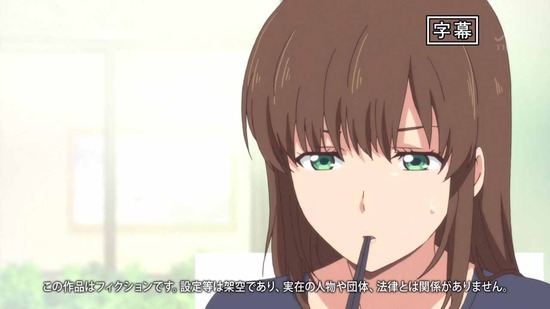 ドメスティックな彼女 5話番組カット001