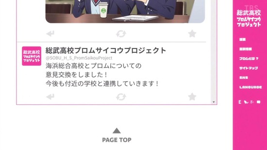 やはり俺の青春ラブコメはまちがっている。完 8話場面カット015