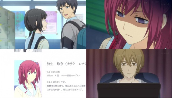 ReLIFE 3話場面カット_008