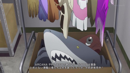 白い砂のアクアトープ　２３話番組カット022