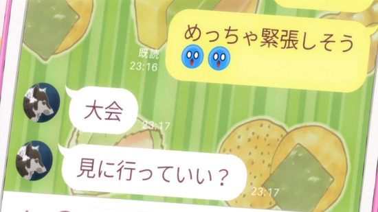 月がきれい　９話場面カット_012