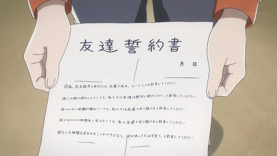 宇宙よりも遠い場所 10話場面カット021