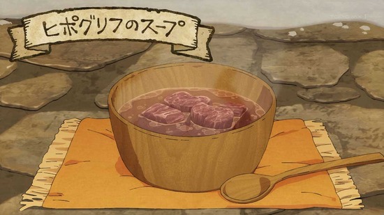 ダンジョン飯 23話場面カット036