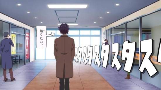 古見さんは、コミュ症です。 　１６話場面カット006